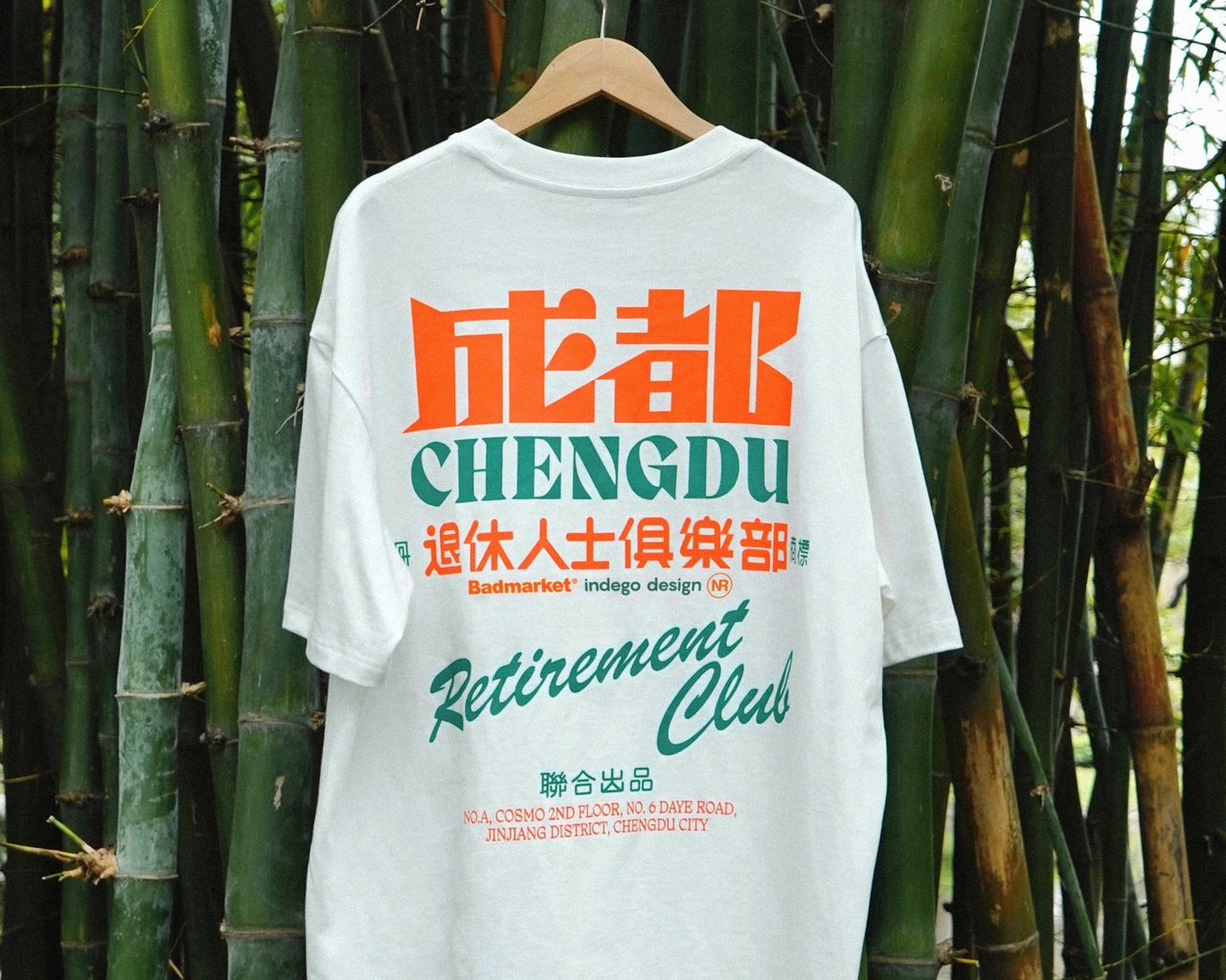 CHENGDU RETIREMENT CLUB
