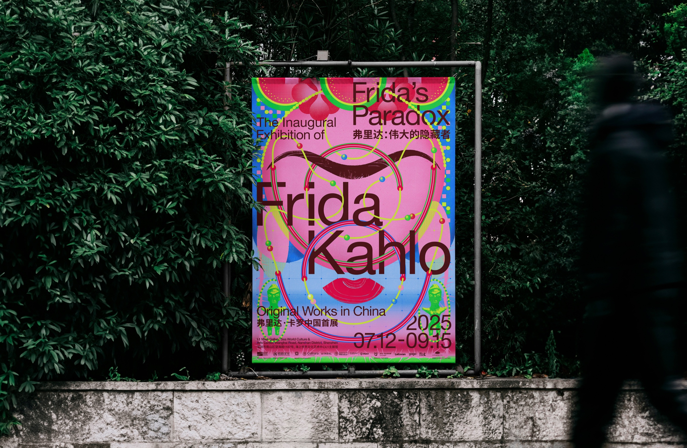 Frida's Paradox - The Inaugural Exhibition of Frida Kahlo's Original Works in China