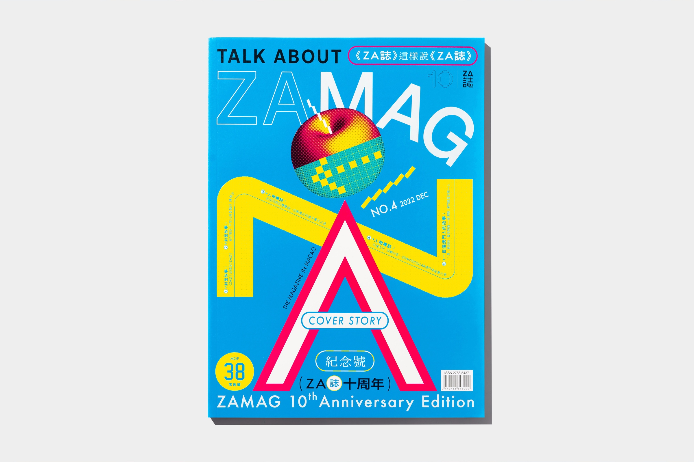 ZAMAG 10TH ANNIVERSARY EDITION